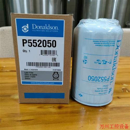 议价直拍不发:DONALDSON,P551435/551423/551432/551430/550008/