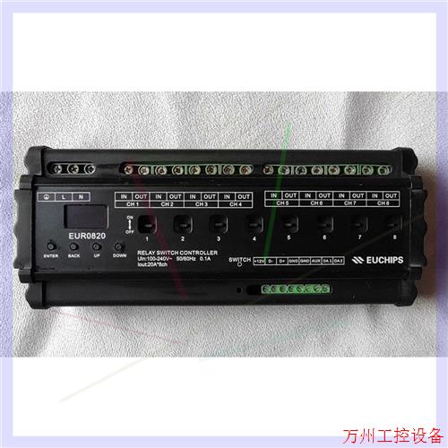 议价直拍不发:EUR0820,EUR0820DDL,8路开关模块,EURC