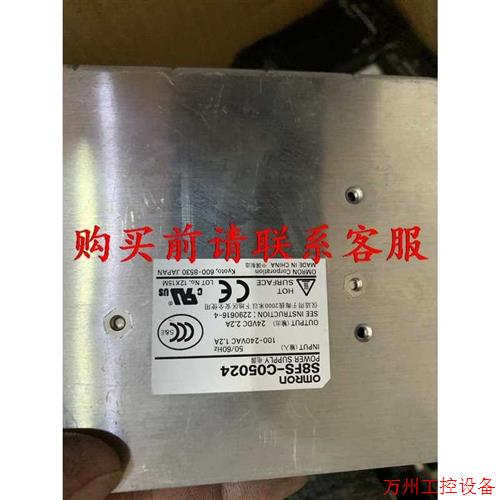 议价直拍不发:议价拆机电源,型号S8FS-C05024-309,成色新,