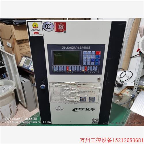 议价直拍不发:议价拆机城安CFS-JK8000用户信息传输装置 2019年
