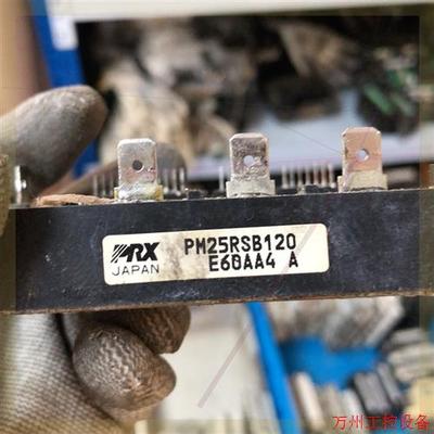 议价直拍不发:PM25RSB120