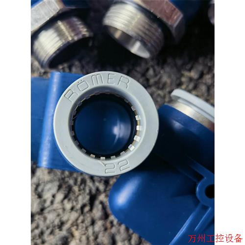 议价直拍不发:德国ROMER   90度直角快接头,具体尺寸看图片,实
