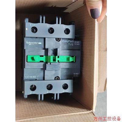 议价直拍不发:议价!施耐德LC1E120M5N电压220V有两个已售