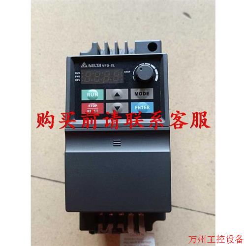 议价直拍不发:议价原装台达变频器 VFD007EL21A 产品成色新,质
