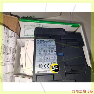 议价直拍不发:施耐德三项交流接触器 LC1D65AM7C AC