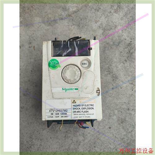 议价直拍不发:施耐德变频器ATV12H037M2 拆机包好 成色实拍