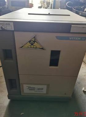 议价直拍不发:梅里埃vitek32分析仪一台。