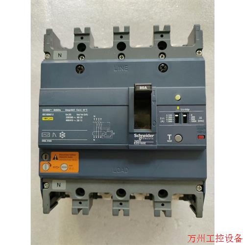 议价直拍不发:施耐德漏电断路器EZD160E,4P80A,100A