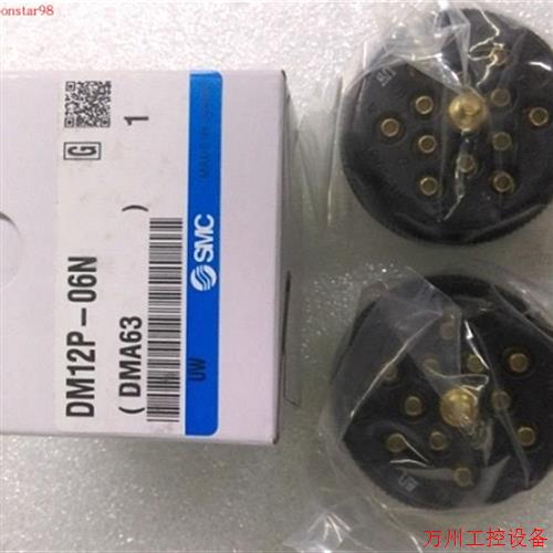 议价直拍不发:SMC全新原装多孔接头DM12P-06N,DM12S-06N,DM12-06