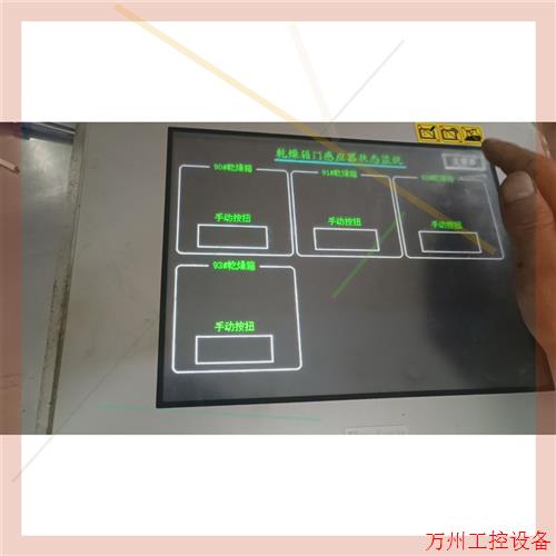 议价直拍不发:普洛菲斯屏GP-4501TW ,PFXGP4501TADW三