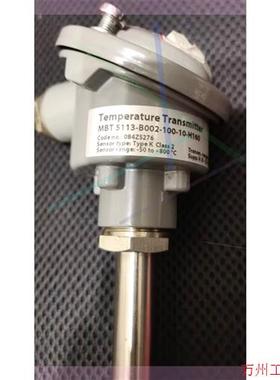 议价直拍不发:2-2-1 二手 MBT5113 084Z5276 -50/