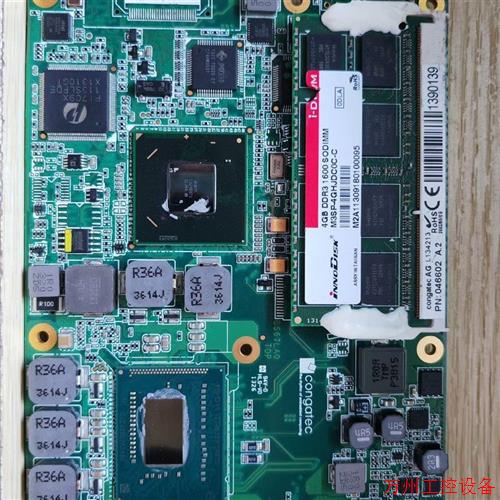 议价直拍不发:康佳特congatec 046602 带i7-3517 CP