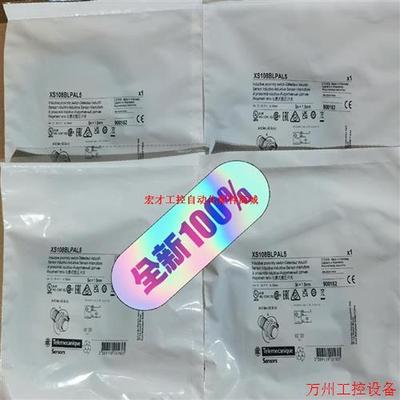 议价直拍不发:施耐德接近开关 XS108BLPAL5