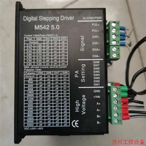 议价直拍不发:雕刻机控制驱动器MD5425.0,议价