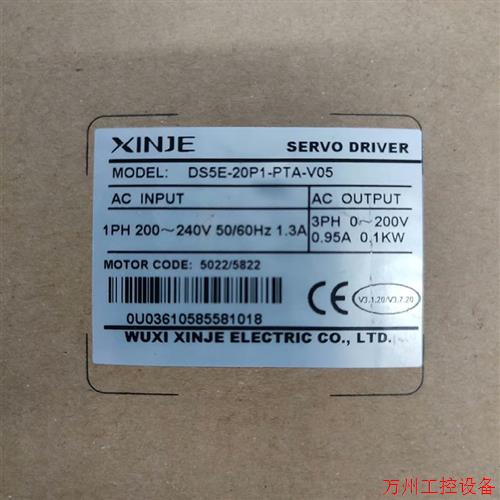 议价直拍不发:议价#信捷驱动100w 型号  DS5E-20P1-PTA-V0