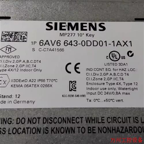 议价直拍不发:触摸屏6AV6 643-0DD01-1AX1 MP 277 10