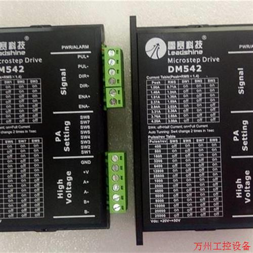 议价直拍不发:全新深圳雷赛驱动器DM422C M422C-64 DM442 DM442-