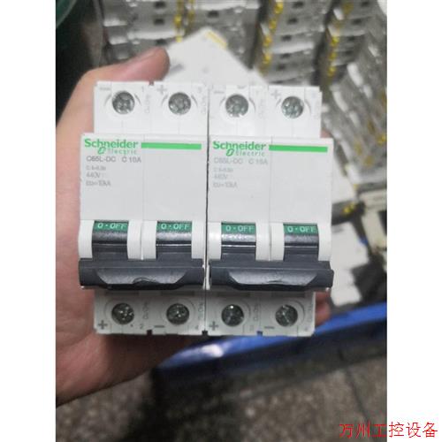 议价直拍不发:询价施耐德直流断路器C65L-CD品牌型号:DC C10A,C