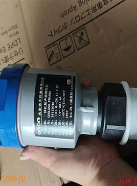 议价直拍不发:议价GDSL552-PBAAMA北京古大一体化超声波物位计