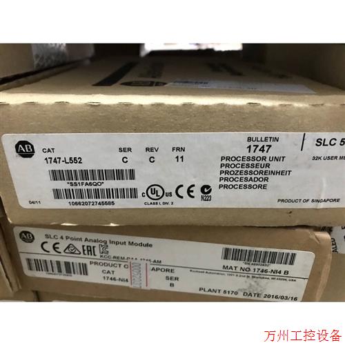 议价直拍不发:1747-L552/C     全新有现货,保证全新,需