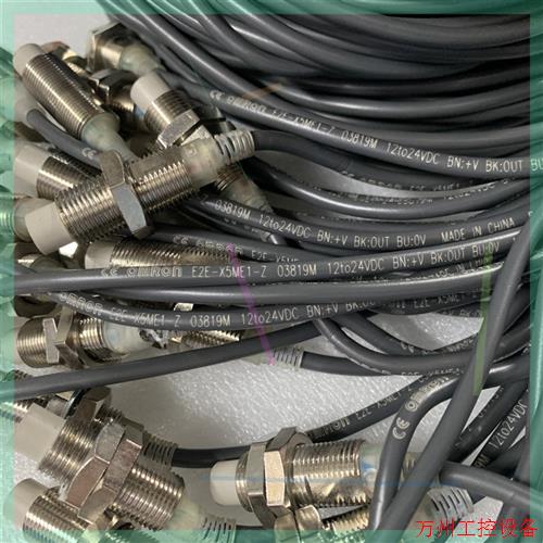 议价直拍不发:欧姆接近开关E2E-X5ME1-Z.成色漂亮,线1米以上,功