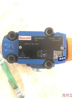 议价直拍不发:力士乐减压阀DR10-5-52/100Y,力士乐Rexrot