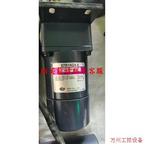 议价直拍不发:议价原装SPG韩国刹车电机S7R15GX-E,齿轮减速箱S7