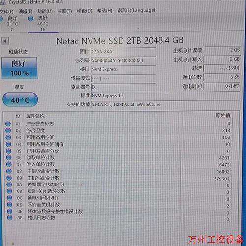 议价直拍不发:NETAC/朗科N950EPRO 2T M.22280NVME固态硬盘SSD价