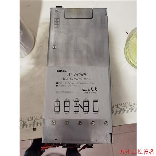 议价直拍不发:COSEL  ACE650F   ACm-CHHHO-00