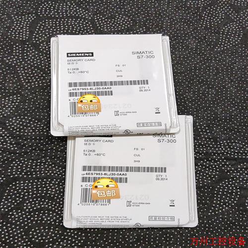 议价直拍不发:询价6ES7953-8LJ30-0AA0议价