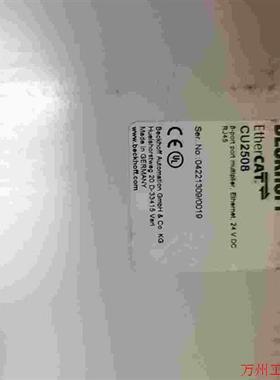 议价直拍不发:议价CU2508  CU1128  EL6070 CU1124