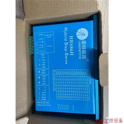 议价直拍不发:全新雷赛步进驱动器: HBS86H