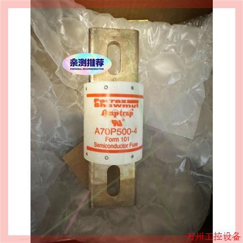 议价直拍不发:Mersen/Ferraz Shawmut A70P500-