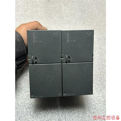 议价直拍不发:300系列PLC电源模块PS307