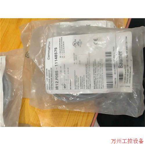 议价直拍不发:询价堡盟传感器IR12.p06S-11148575议价