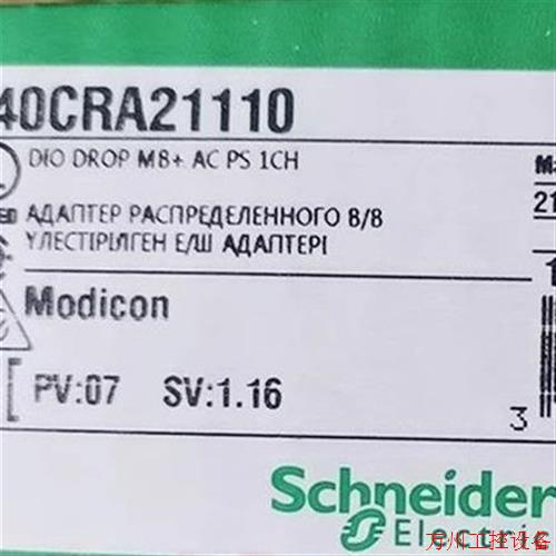 议价直拍不发:Schnaider 法国140系列PLC处理器单元140CRA21110