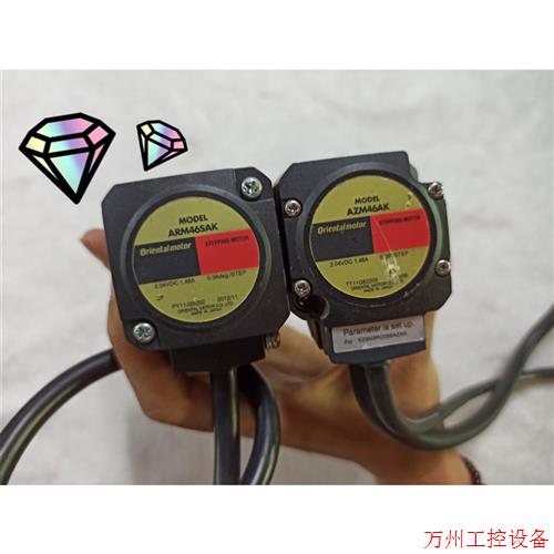 议价直拍不发:东方步进电机AZM46AK,ARM46SAK,二手拆机,成色