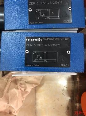 议价直拍不发:直动式减压阀 MNR:R900483788    ZDR6D