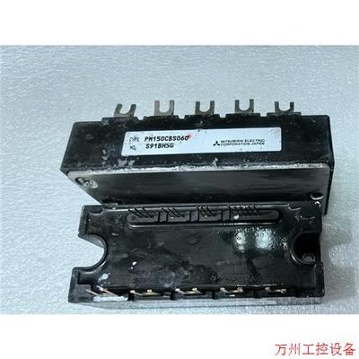 议价直拍不发:PM150CBS060   PM150CS1E060