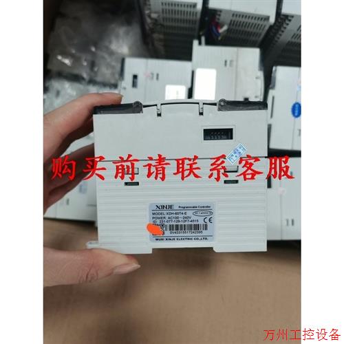 议价直拍不发:议价XDH-60T4-E 信捷PLC,成色漂亮,功能包好,普