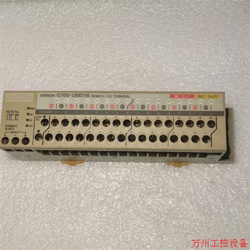 议价直拍不发:(请询价)OMRON 远程模块 G700-UMD16