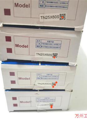 议价直拍不发:亚德客气缸TN25X60S,图片实拍,保证全新