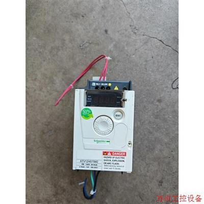 议价直拍不发:施耐得变频器ATV12H075M2   0.75KW原装拆机