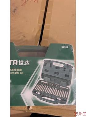 议价直拍不发:议价SATA世达工具09327  42件8MM系列旋具头组套