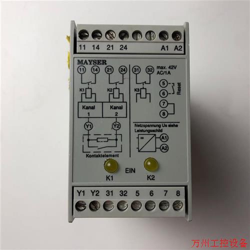 议价直拍不发:德国MAYSER安全继电器SG-EFS 104 ZK2/1安