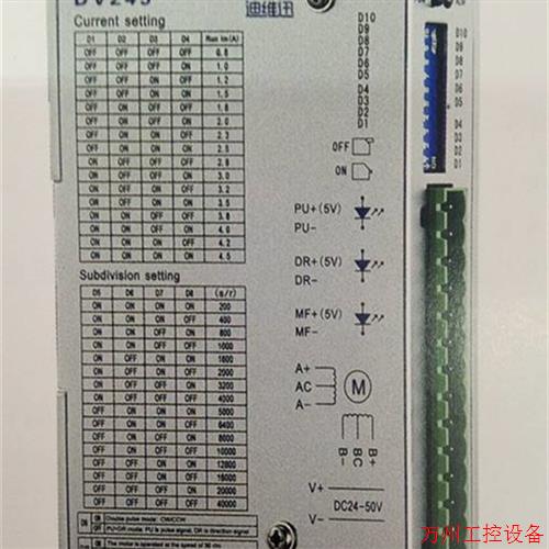 议价直拍不发:特价直销相数字式57步进电机驱动器DV5两42/V245 (