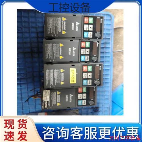 议价直拍不发:议价台达MS300变频器4台其中二台为全新,二台拆机