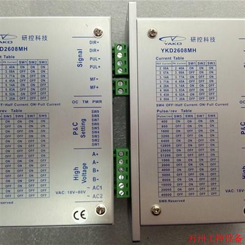 议价直拍不发:全新研控两相步进电机Y86H6B118-0K6AS 适配驱动器