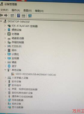 议价直拍不发:SEEE-XDS560PLUS