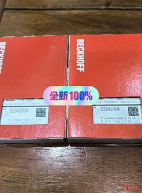 议价直拍不发:ES4004,